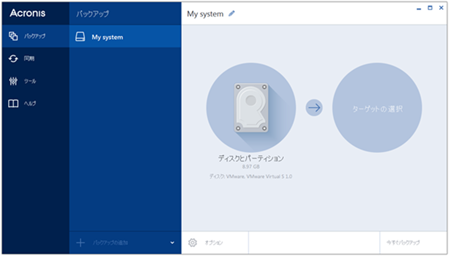 http://test.www.sourcenext.com/product/pc/sys/pc_sys_001210/~/media/Images/product/pc/sys/pc_sys_001210/pc_sys_001210_05?w=600