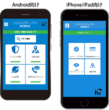 http://test.www.sourcenext.com/product/security/zero-virus-security/%7e/media/Images/product/pc/sec/pc_sec_001667/pc_sec_001667_08