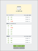 cid:image005.png@01D4960F.7A7830C0