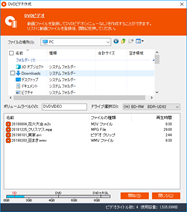 http://mira/product/bs_Bs%20Recorder%2016/img/DVD%E3%83%93%E3%83%87%E3%82%AA%E3%83%87%E3%82%A3%E3%82%B9%E3%82%AF%E3%81%AE%E4%BD%9C%E6%88%90.PNG