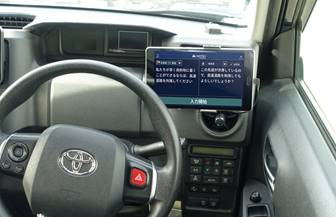 自動車, 室内, 座っている が含まれている画像

自動的に生成された説明