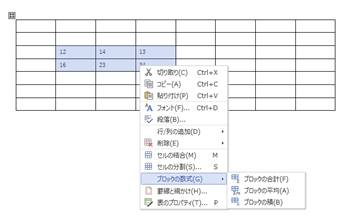 テーブル

自動的に生成された説明