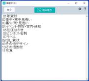 テキスト

自動的に生成された説明