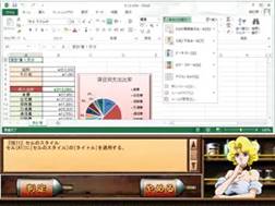 グラフィカル ユーザー インターフェイス, アプリケーション, テーブル, Excel

自動的に生成された説明