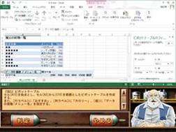 グラフィカル ユーザー インターフェイス, アプリケーション, テーブル, Excel

自動的に生成された説明