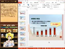 グラフィカル ユーザー インターフェイス, アプリケーション, PowerPoint

自動的に生成された説明