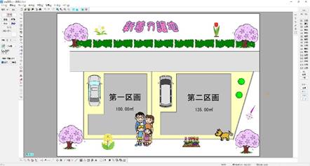 ダイアグラム, 概略図

自動的に生成された説明