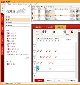 カレンダー

自動的に生成された説明