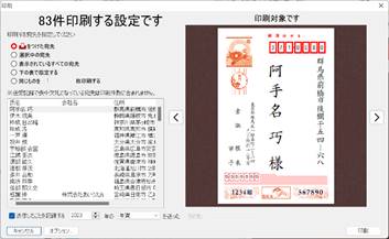 カレンダー が含まれている画像

自動的に生成された説明