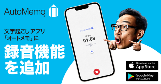 グラフィカル ユーザー インターフェイス, テキスト, アプリケーション

自動的に生成された説明