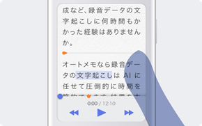 文字タップしている画像