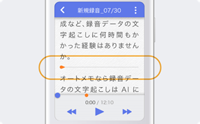 ブックマークの画面画像