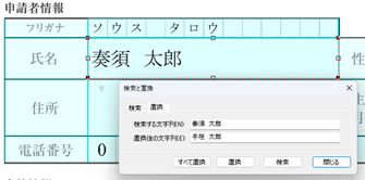 グラフィカル ユーザー インターフェイス, テキスト, アプリケーション

自動的に生成された説明