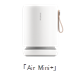 morekule air mini,「Air Mini+」