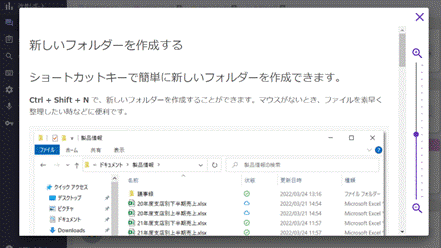 グラフィカル ユーザー インターフェイス, テキスト, アプリケーション

自動的に生成された説明